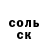 Метадон белоснежный Janabek Tulegenov
