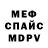 МДМА VHQ Perets Perets