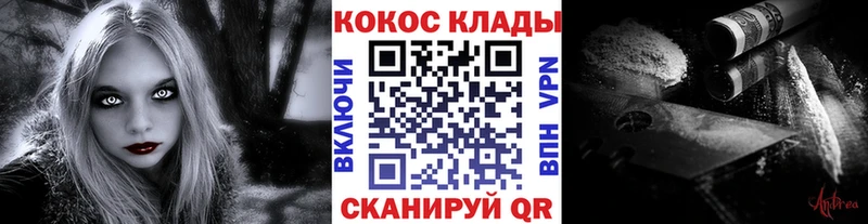 COCAIN Боливия  Вологда 