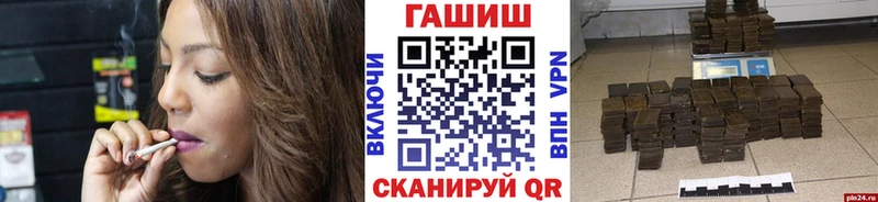 МЕГА ссылки  Вологда  ГАШИШ хэш 