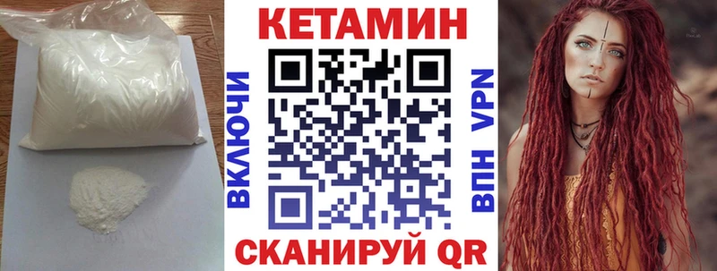 продажа наркотиков  Вологда  КЕТАМИН ketamine 