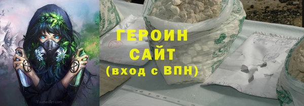 альфа пвп VHQ Вязники