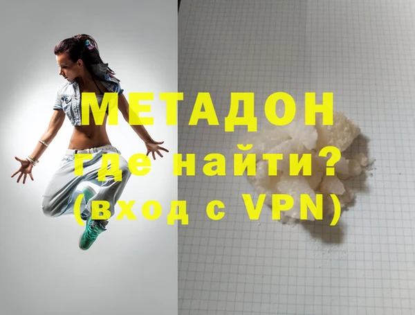 стаф Вяземский