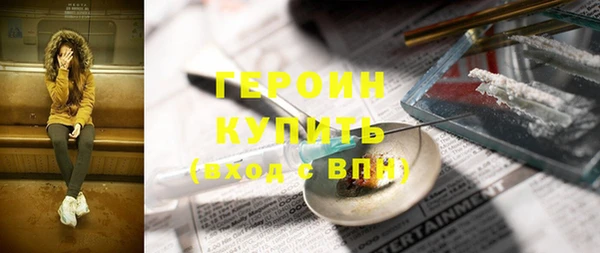 стаф Вяземский