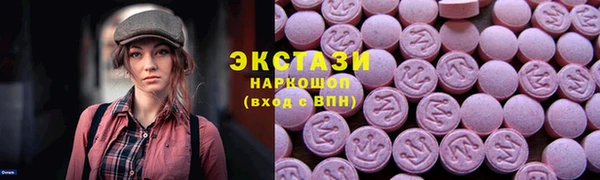 стаф Вяземский