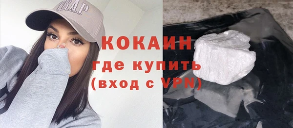 стаф Вяземский
