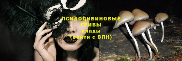 альфа пвп VHQ Вязники