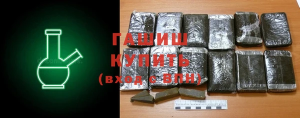 альфа пвп VHQ Вязники