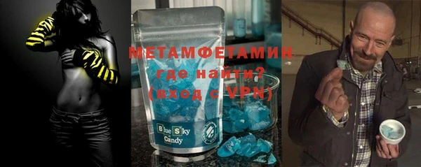 стаф Вяземский