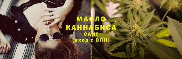 mdma Вязьма