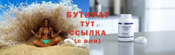 альфа пвп VHQ Вязники