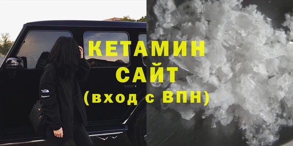 mdma Вязьма