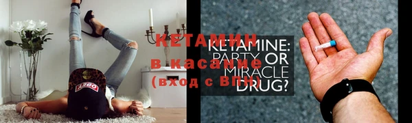 альфа пвп VHQ Вязники