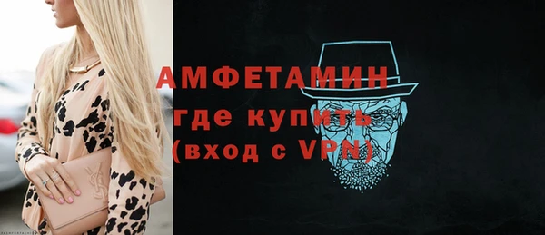 mdma Вязьма