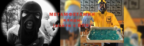 стаф Вяземский