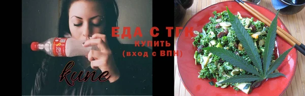 стаф Вяземский