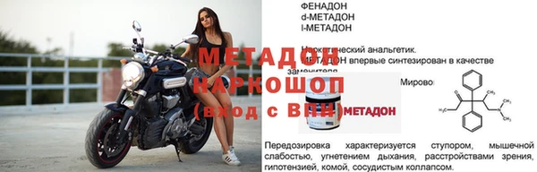 стаф Вяземский