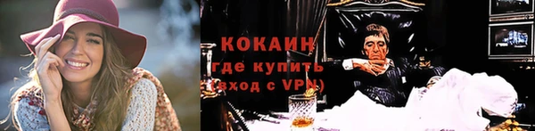 альфа пвп VHQ Вязники