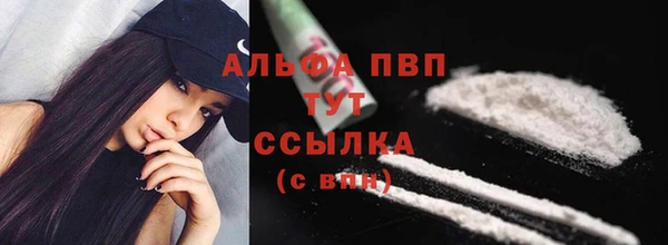 альфа пвп VHQ Вязники