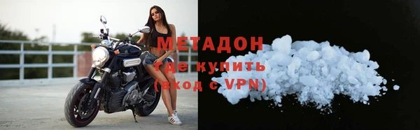 альфа пвп VHQ Вязники