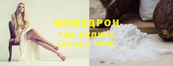mdma Вязьма