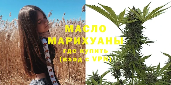 альфа пвп VHQ Вязники