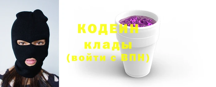 альфа пвп VHQ Вязники