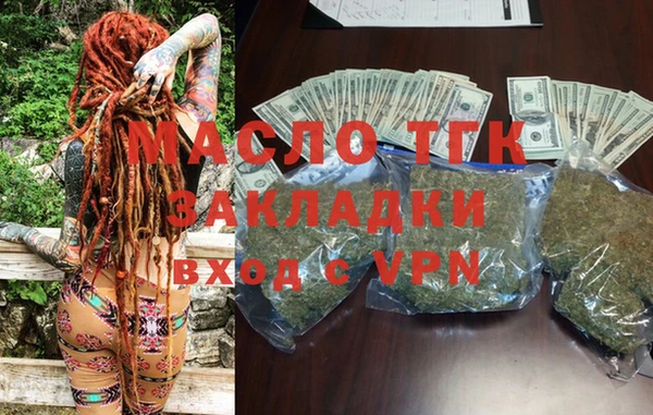 mdma Вязьма