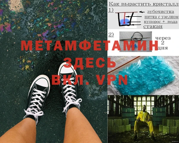mdma Вязьма