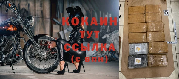 альфа пвп VHQ Вязники