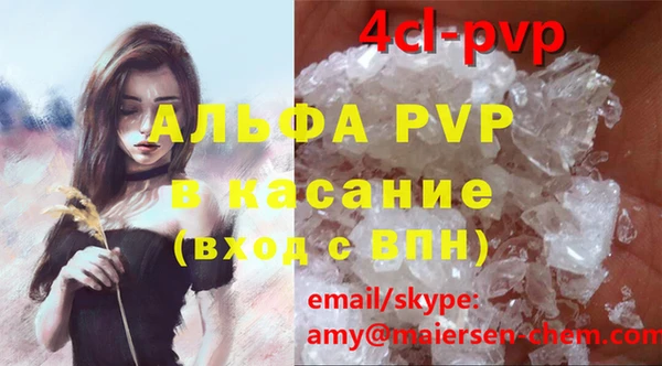 mdma Вязьма