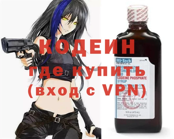 стаф Вяземский