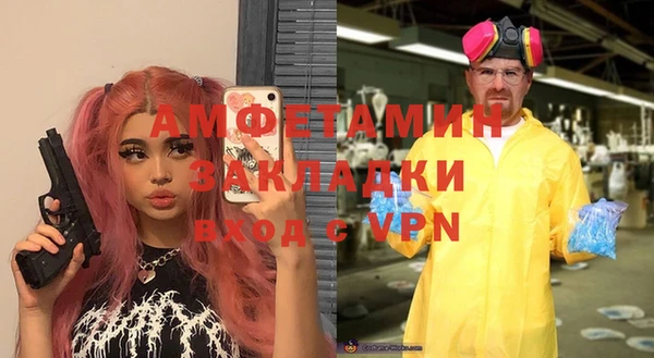 альфа пвп VHQ Вязники