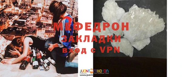 mdma Вязьма