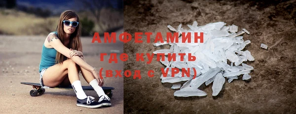 mdma Вязьма