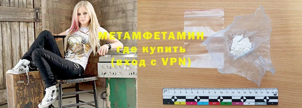 альфа пвп VHQ Вязники