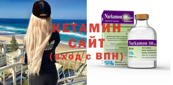 альфа пвп VHQ Вязники