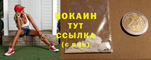 альфа пвп VHQ Вязники