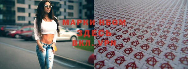 альфа пвп VHQ Вязники
