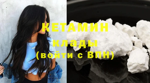 mdma Вязьма