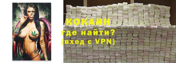 альфа пвп VHQ Вязники