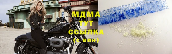 mdma Вязьма