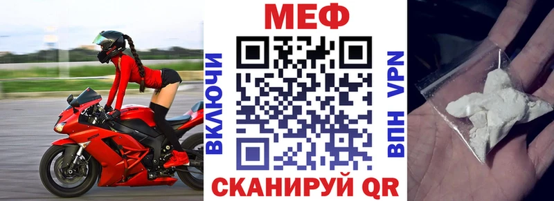 МЯУ-МЯУ 4 MMC  наркотики  OMG   Вологда 