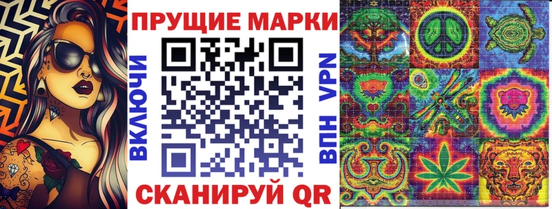 купить   Вологда  даркнет официальный сайт  Наркотические марки 1,8мг 