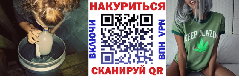 Конопля SATIVA & INDICA  Вологда 